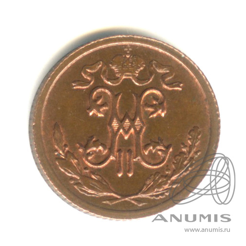 ½ копейки 1912 СПБ — Вензель Николая II