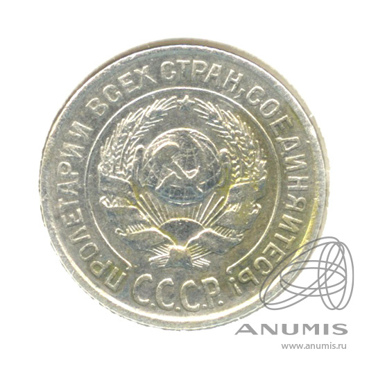 10 копеек 1924 — В холдере