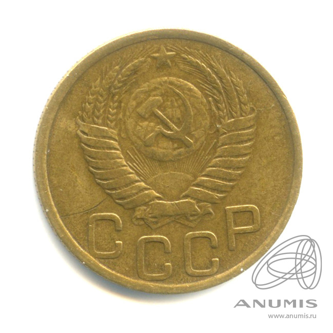 3 копейки 1950 — Венок 16 лент