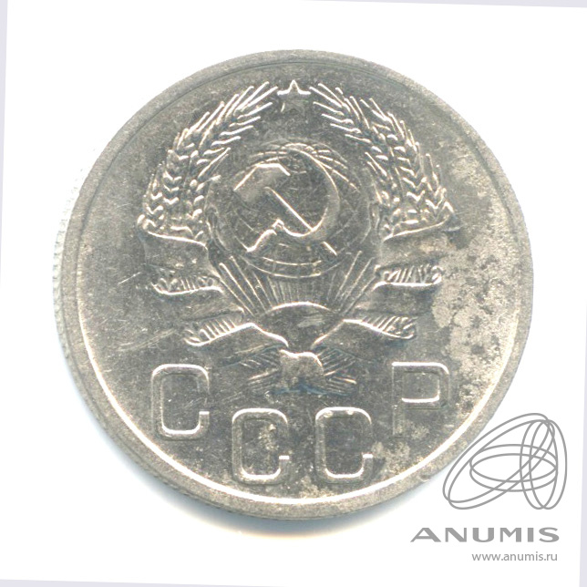 20 копеек 1936 — Венок 7 лент. л/c: Звезда плоская (л/c: Звезда плоская)