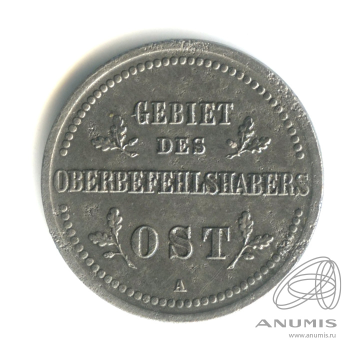 2 копейки 1916 А — Немецкая оккупация. В капсуле