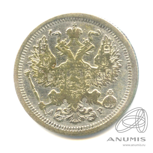 20 копеек 1904 СПБ АР — Орел 4 типа (Орел 4 типа)