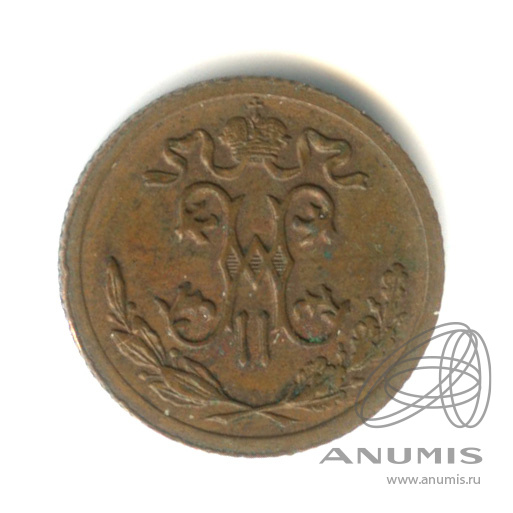 ½ копейки 1915 СПБ — Вензель Николая II