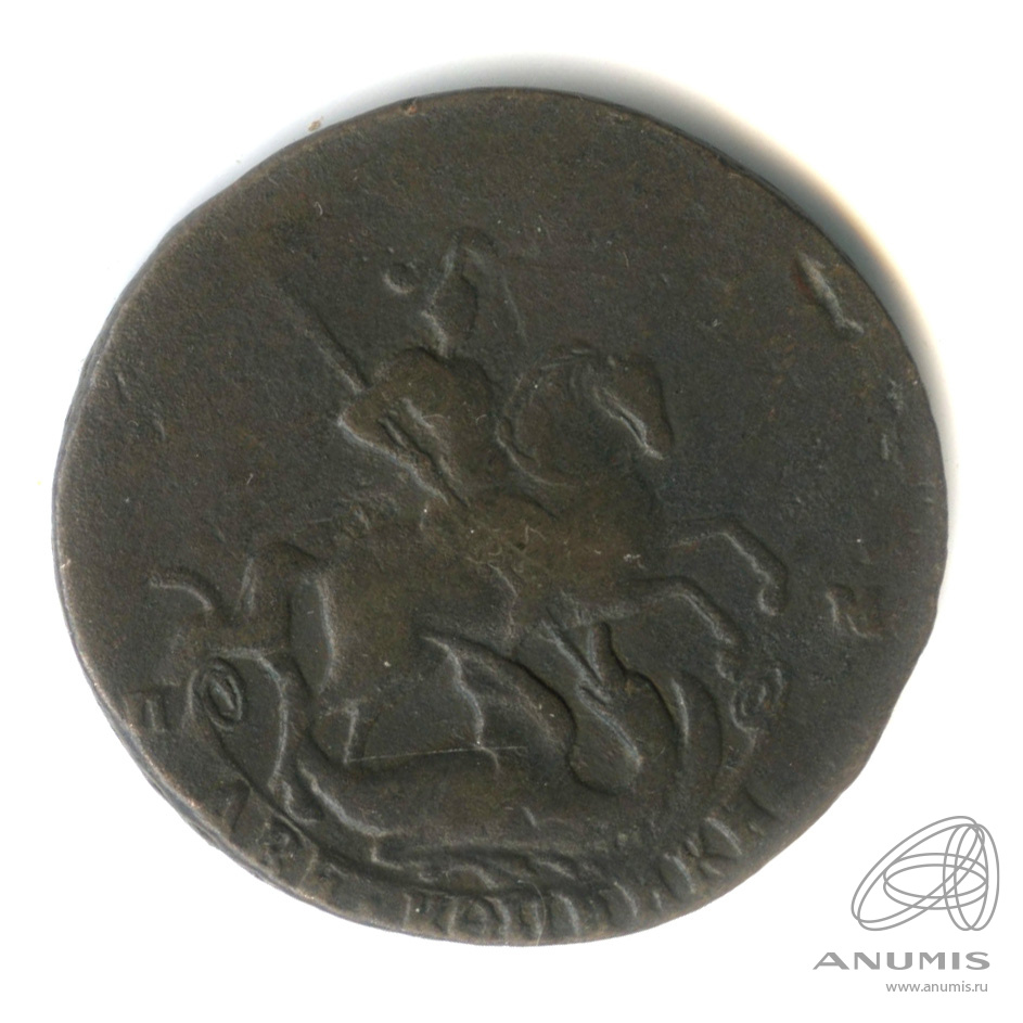 2 копейки 1966 — Гурт: сетка 1766