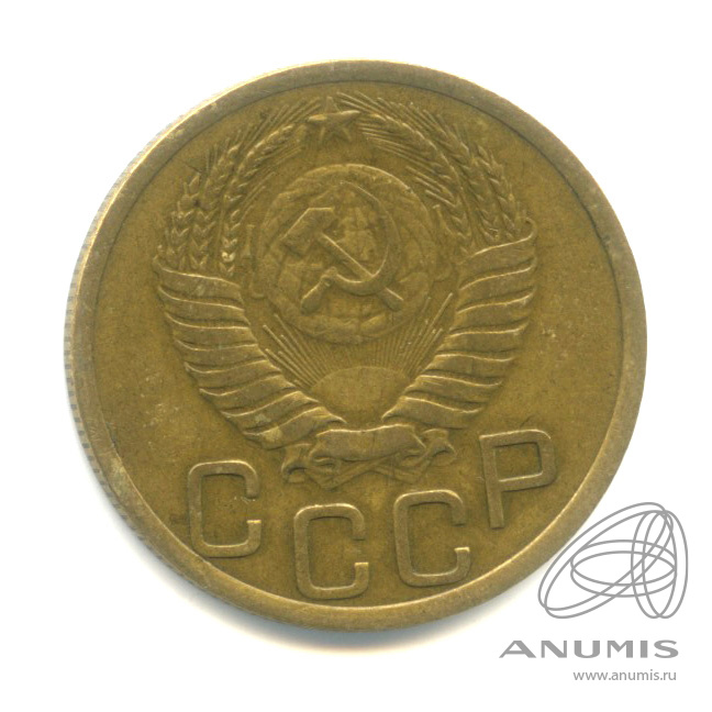 3 копейки 1950 — Венок 16 лент