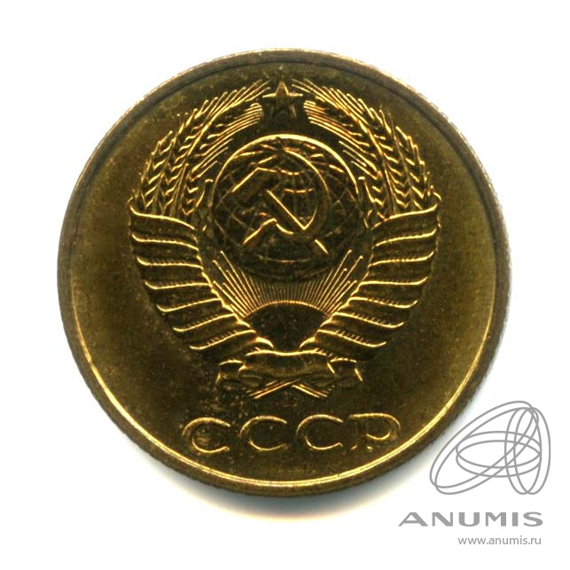2 копейки 1990 — Оригинальный штемпельный блеск