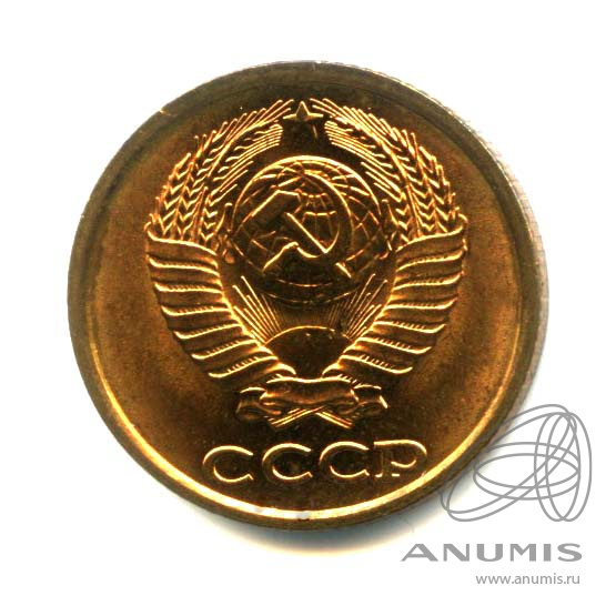 2 копейки 1990 — Оригинальный штемпельный блеск