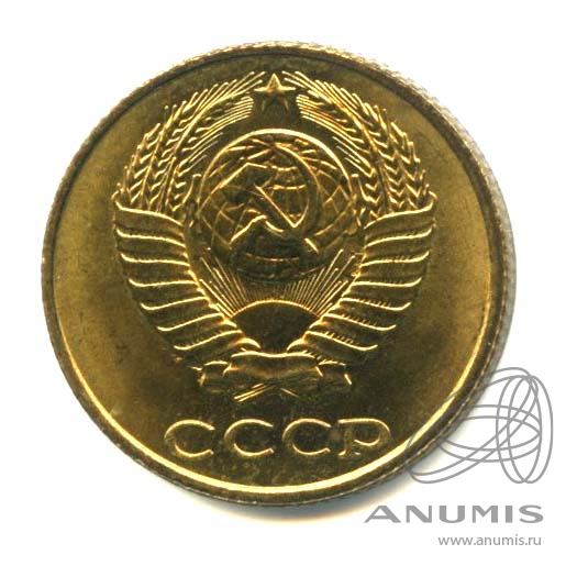 2 копейки 1990 — Яркий штемпельный блеск