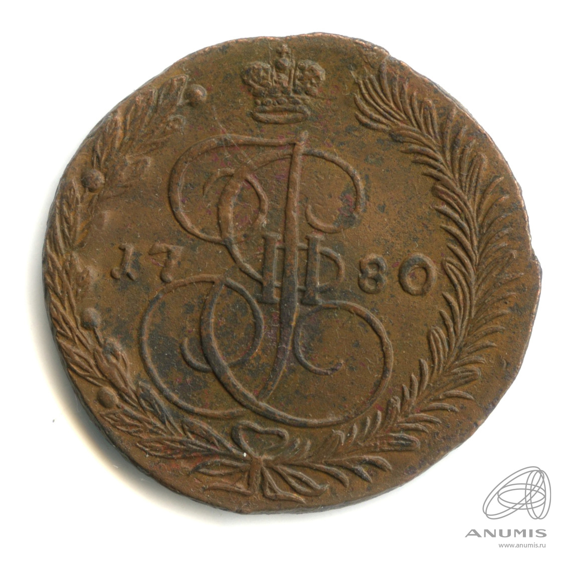 5 копеек 1780 ЕМ — Вензель императрицы Екатерины II Великой. Орел г. Екатеринбург (Орел 1780 г. Екатеринбург)