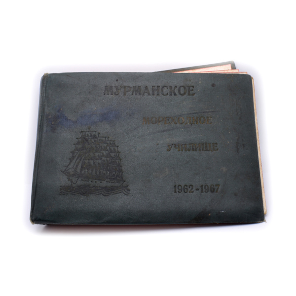Альбом с фотографиями «Мурманское мореходное училище 1962−1967»