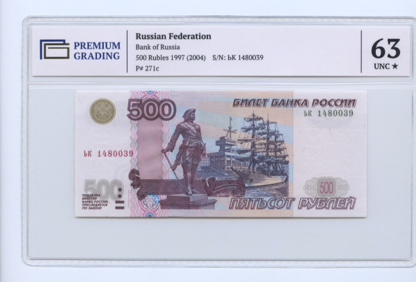 500 рублей (Pick: # 271c) 1997. В слабе. в слабе PREMIUM GRADING 63 Unc модификация 2004 года
