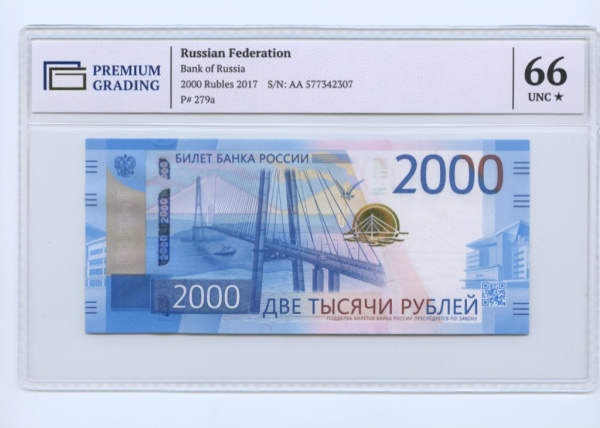 2000 рублей (Pick: # 279) 2017. В слабе. в слабе PREMIUM GRADING 66 Unc