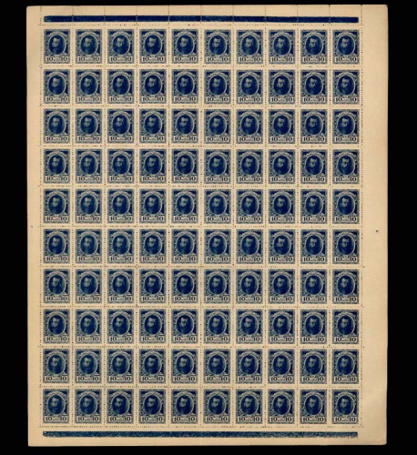 10 копеек — 1 выпуск. Лист 100 шт 1915