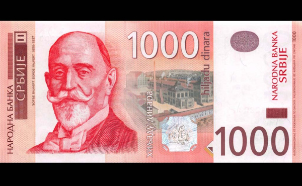 1000 динаров (Pick: # 60b) 2014