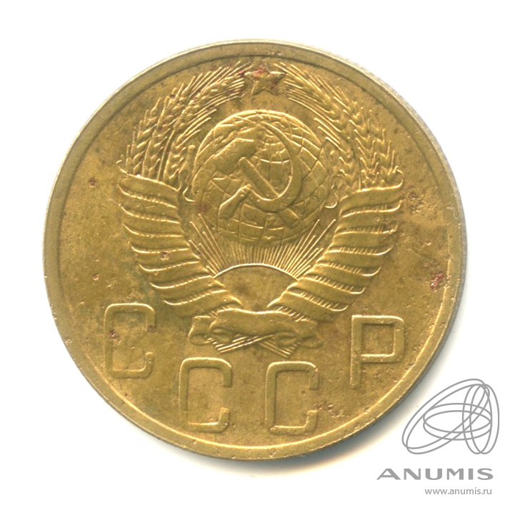5 копеек 1949 — Венок 16 лент