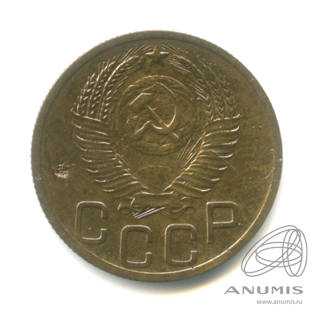3 копейки 1951 — Венок 16 лент