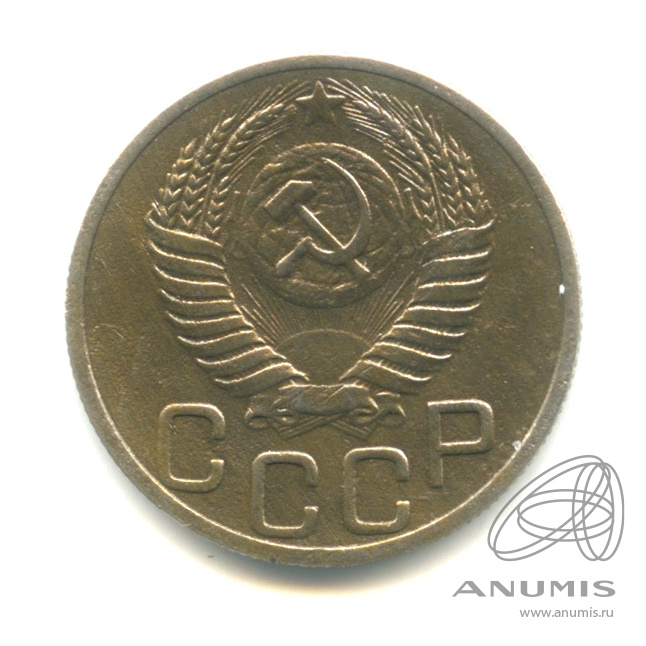 20 копеек 1951 — Венок 16 лент
