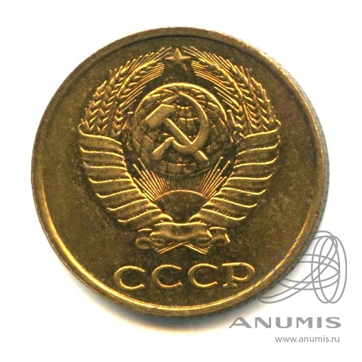 2 копейки 1988