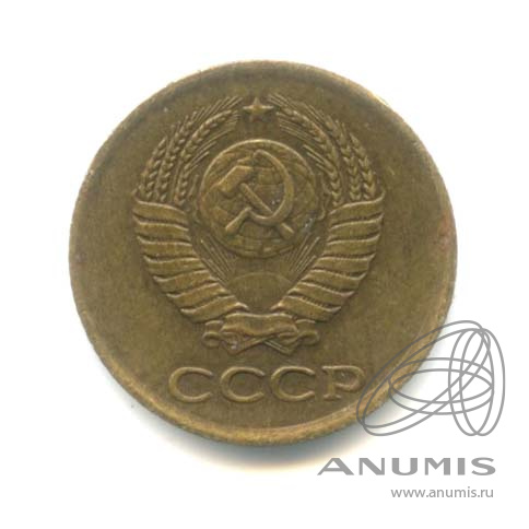 1 копейка 1962