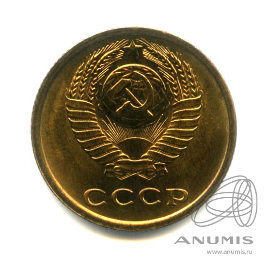 2 копейки 1968 — Оригинальный штемпельный блеск