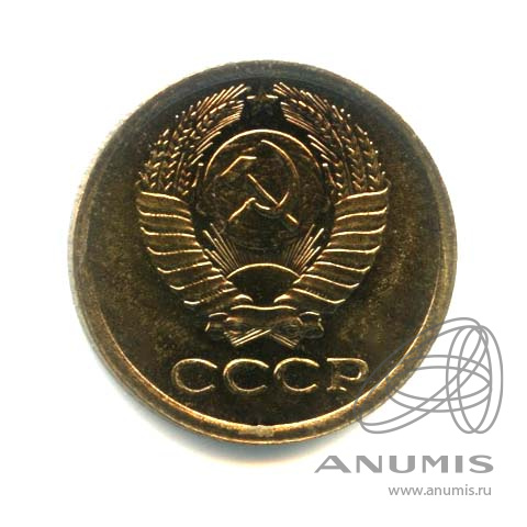 1 копейка 1969 — Оригинальный штемпельный блеск