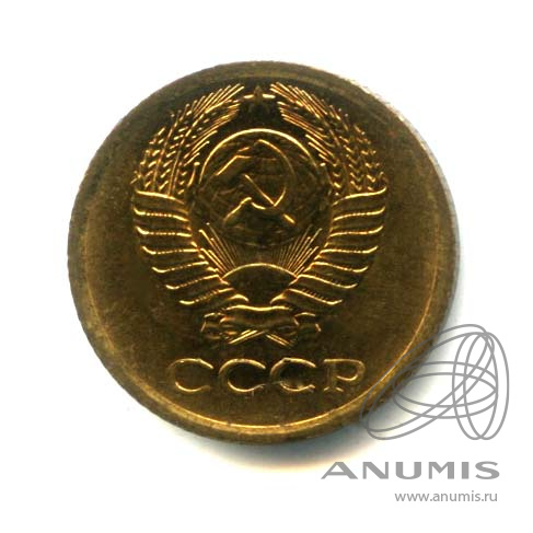 1 копейка 1974 — Оригинальный штемпельный блеск
