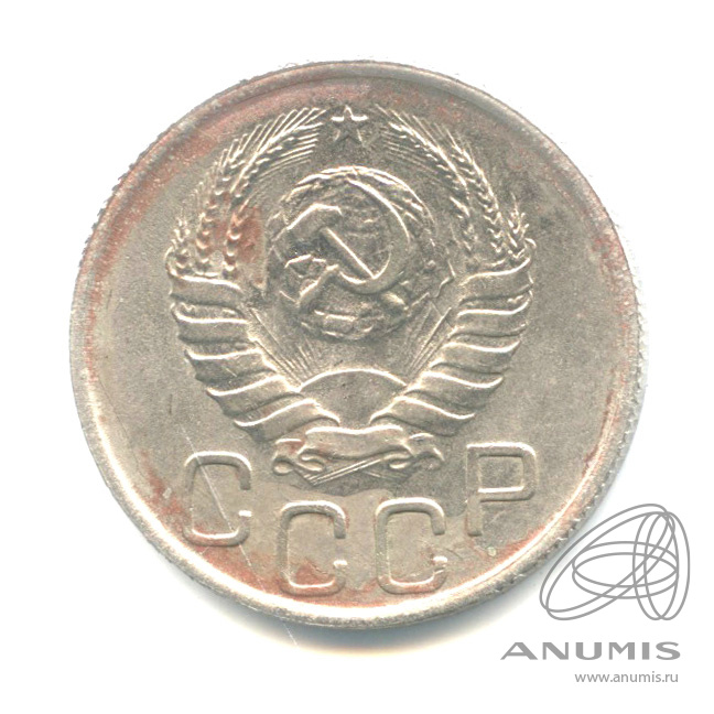 20 копеек 1942 — Венок 11 лент. л/c: Звезда плоская (л/c: Звезда плоская)