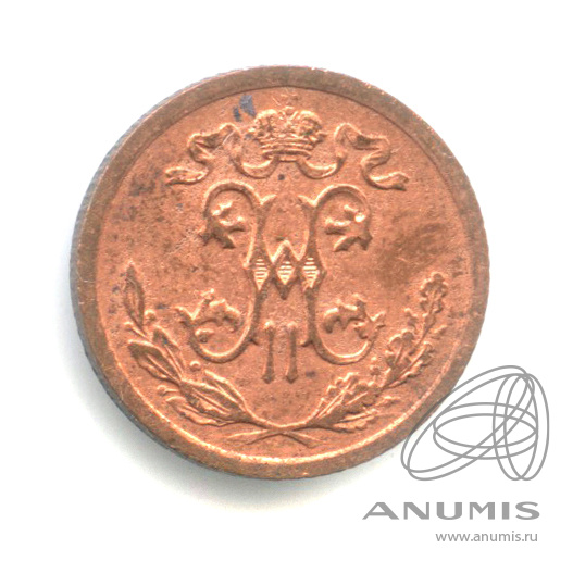 ½ копейки 1909 СПБ — Вензель Николая II