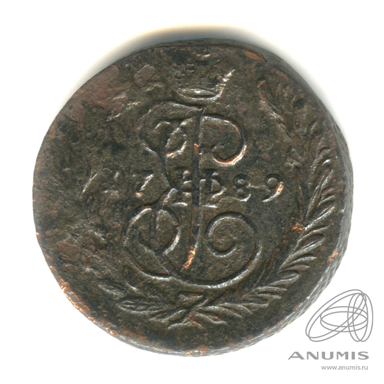 1 копейка 1789 ЕМ — Вензель императрицы Екатерины II Великой