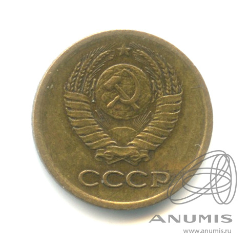1 копейка 1966 — № 141 шт 1.32, без остей, 5 стеблей, R
