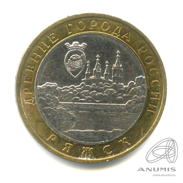 10 рублей 2004 ММД — Ряжск
