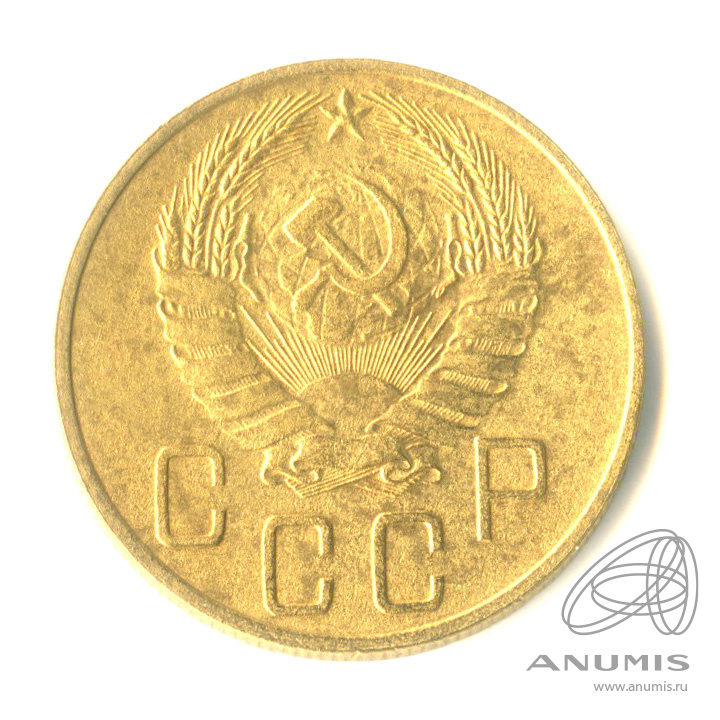 5 копеек 1937 — Венок 11 лент. Без круговой надписи