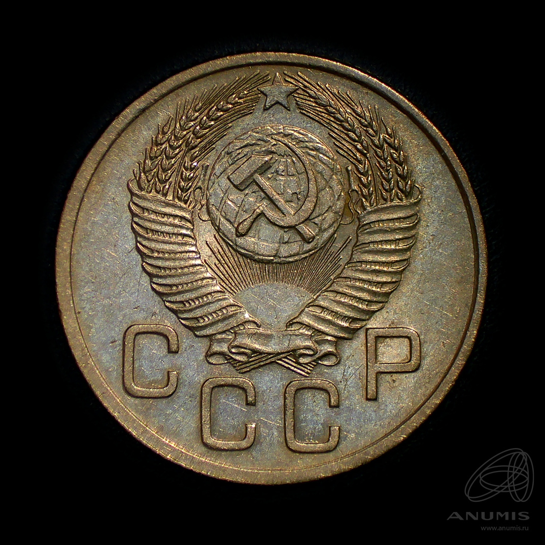 20 копеек 1954 — Венок 16 лент. Штемпельный блеск