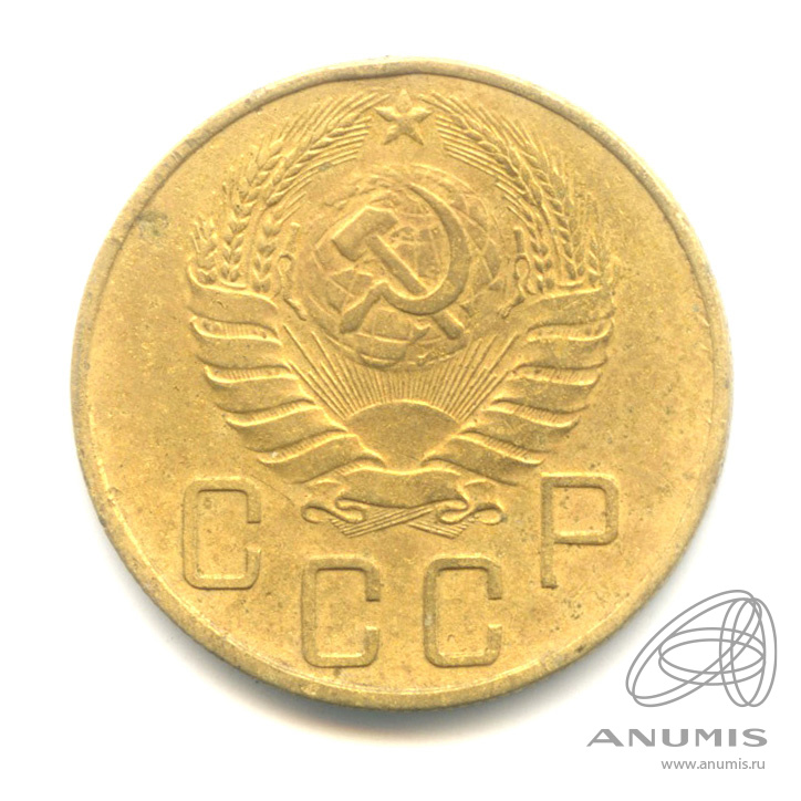5 копеек 1939 — Без круговой надписи