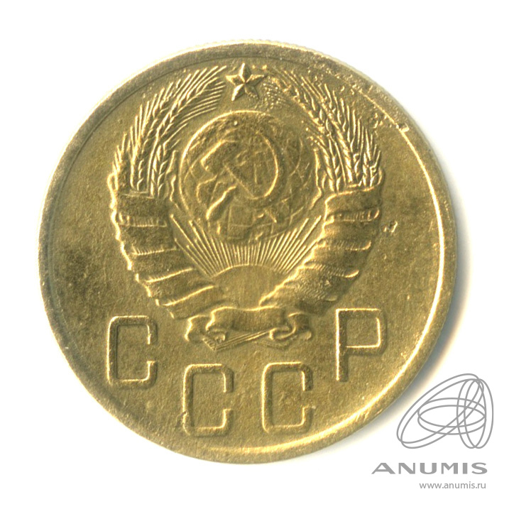 5 копеек 1939 — Без круговой надписи