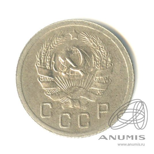 10 копеек 1936 — Венок 7 лент