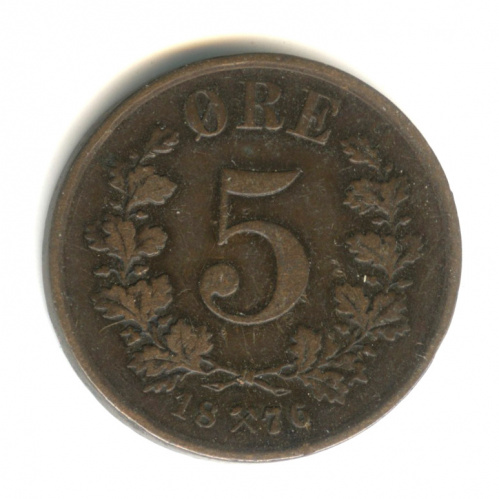 5 эре (Регулярный выпуск) 1876