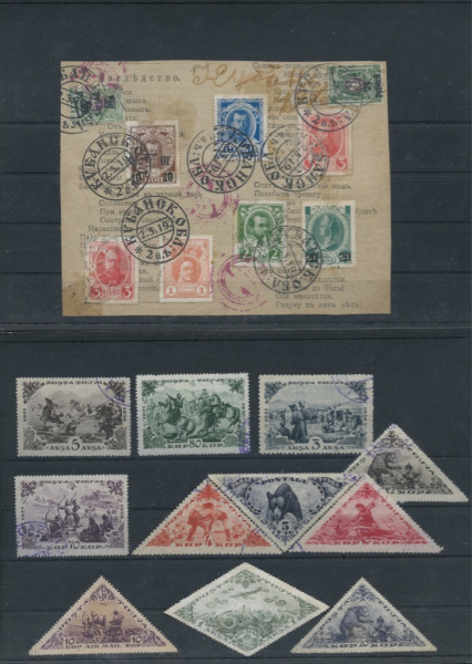 Всего 67 марок. Россия до 1917 года, Гражданская война, Тува, золотой стандарт, Псков и др. По каталогу Соловьева около 32 тыс руб