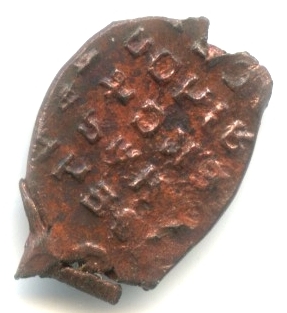 1 копейка 1655−1662. Медный бунт. Алексей Михайлович Романов. Москва. Фрагмент красного штемпельного блеска
