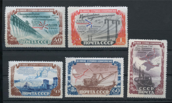 Серия негашёных марок «Стройки коммунизма» 5 шт, полный комплект, марка «30 копеек» редкая разновидность — разбит номинал, **. Стоимость по каталогу Загорского ред.2023 г. = 18 000 руб. для ** 1951