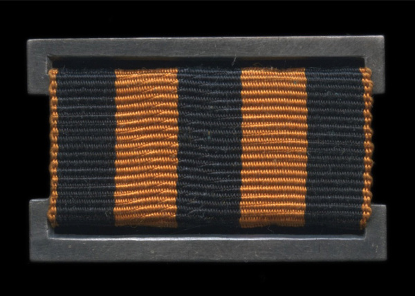 Знак «Гвардия ВМФ». Крепление: винт. Тяжелый