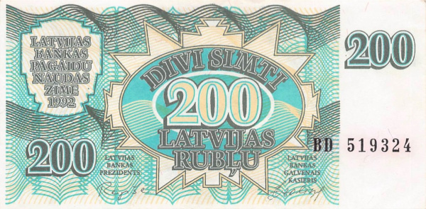 200 рублей (Pick: # 41) 1992