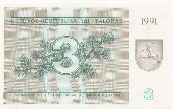 3 талона (Pick: # 33) 1991