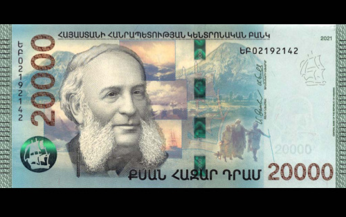20000 драмов (Pick: # w65) 2021