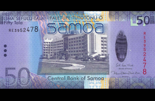 50 тала (Pick: # 41c) 2017