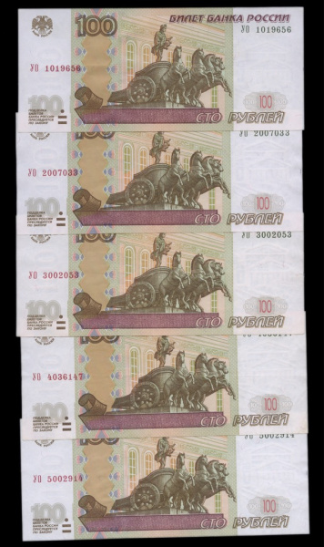 Комплект спец. серий перед выпуском новых денежных знаков 200 и 2000 рублей (2016 года). УА, УБ, УЕ, УК, УЛ, УН, УС, УК, УЧ, УЬ и УО выпуски от 1 до 5, где 5 — контрольный. УО — серия замещения