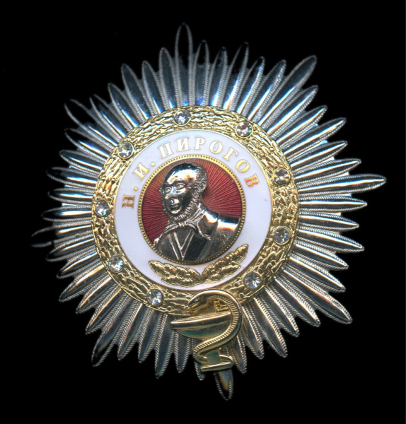 Орден Н. И. Пирогова, Академия Безопасности Обороны и Правопорядка (АБОП), ведомственный, тяжелый, 8 см