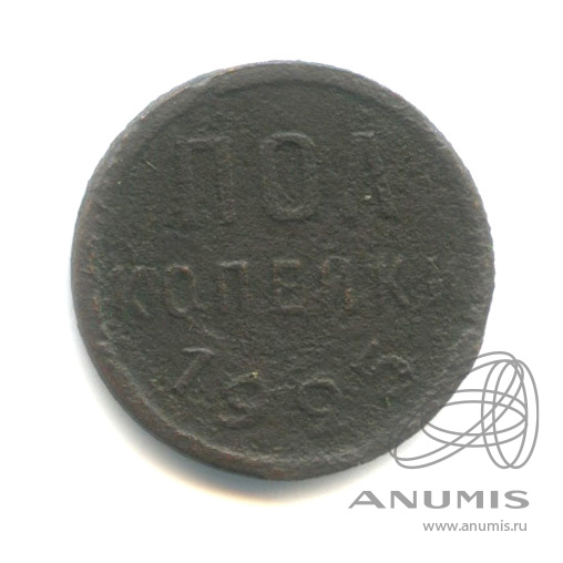 ½ копейки 1925
