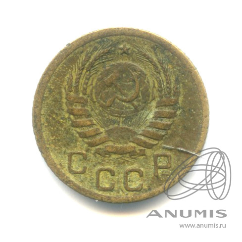 1 копейка 1938 — Венок 11 лент