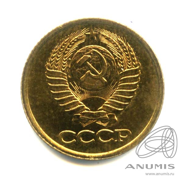 1 копейка 1986 — Оригинальный штемпельный блеск